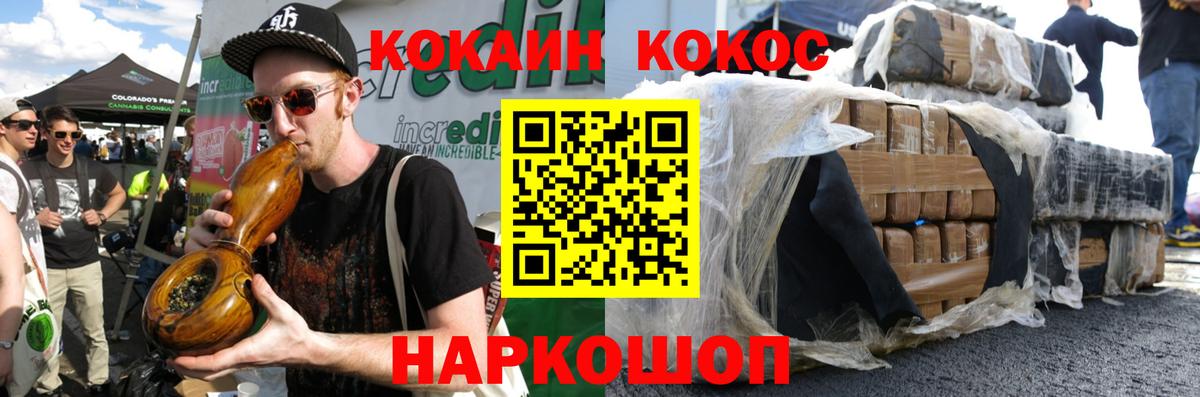 Cocaine Эквадор Назрань