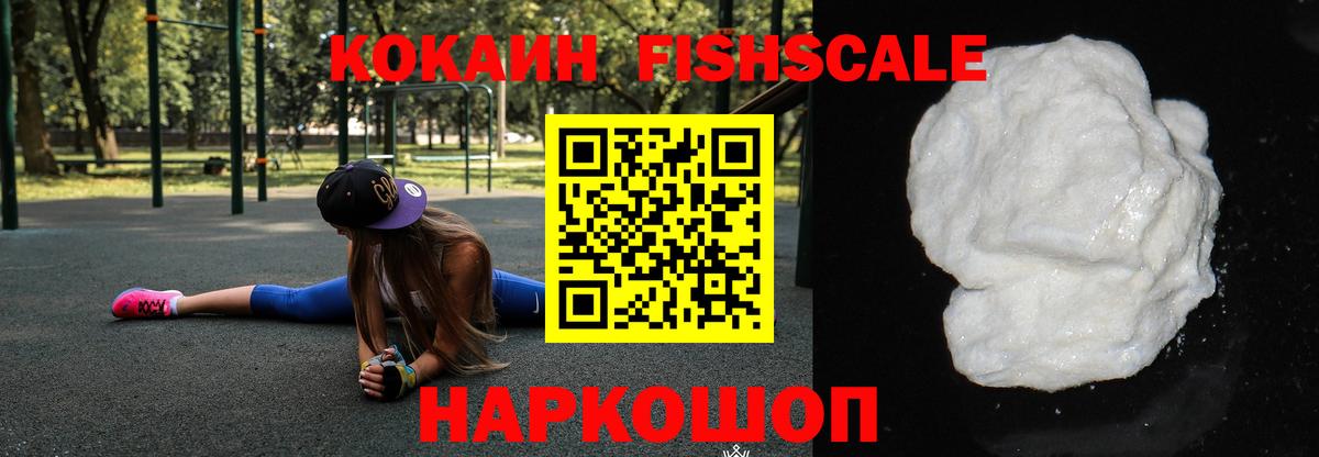 Назрань  Cocaine Перу  Cocaine  Вход с VPN 