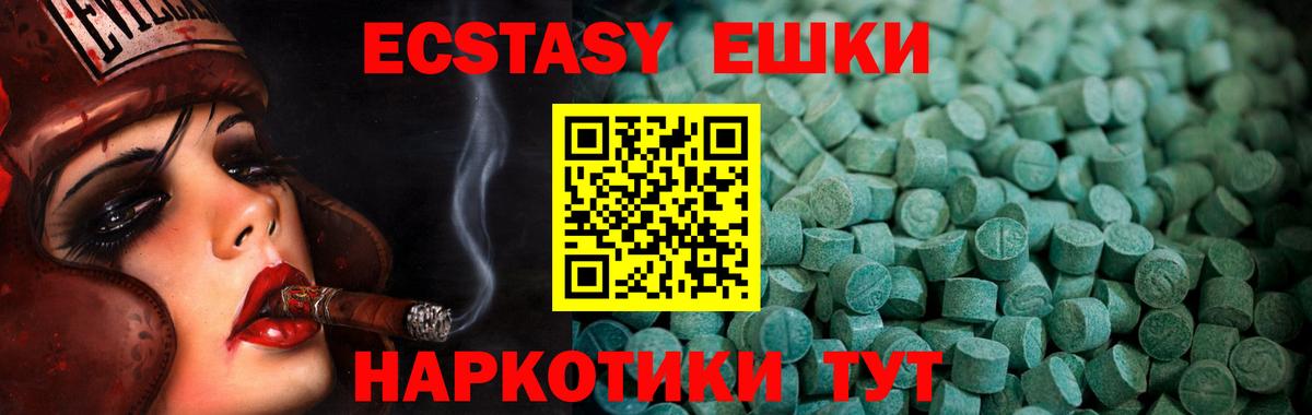Ecstasy DUBAI Назрань