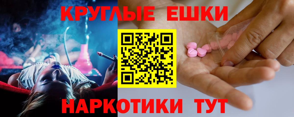 Назрань  Экстази Philipp Plein  Вход с VPN  где продают наркотики  Экстази VHQ  Экстази 