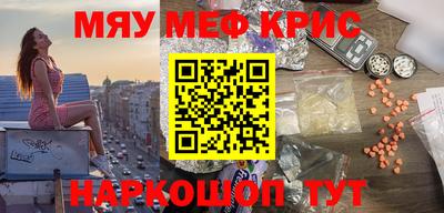 винт Татарск
