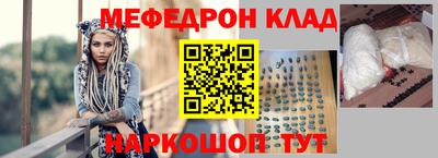 винт Татарск