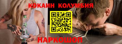 кокаин VHQ Туймазы