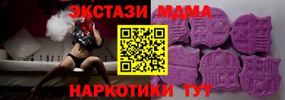 эйфоретик Тара