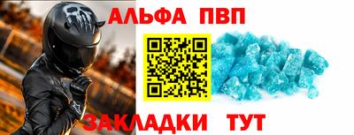 винт Татарск