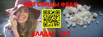 винт Татарск