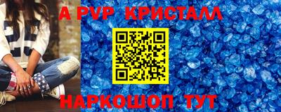 винт Татарск