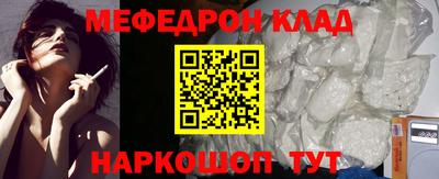 мдма Тулун