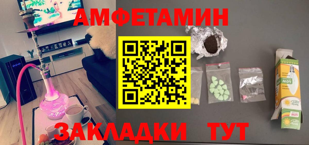 Первитин пудра Назрань